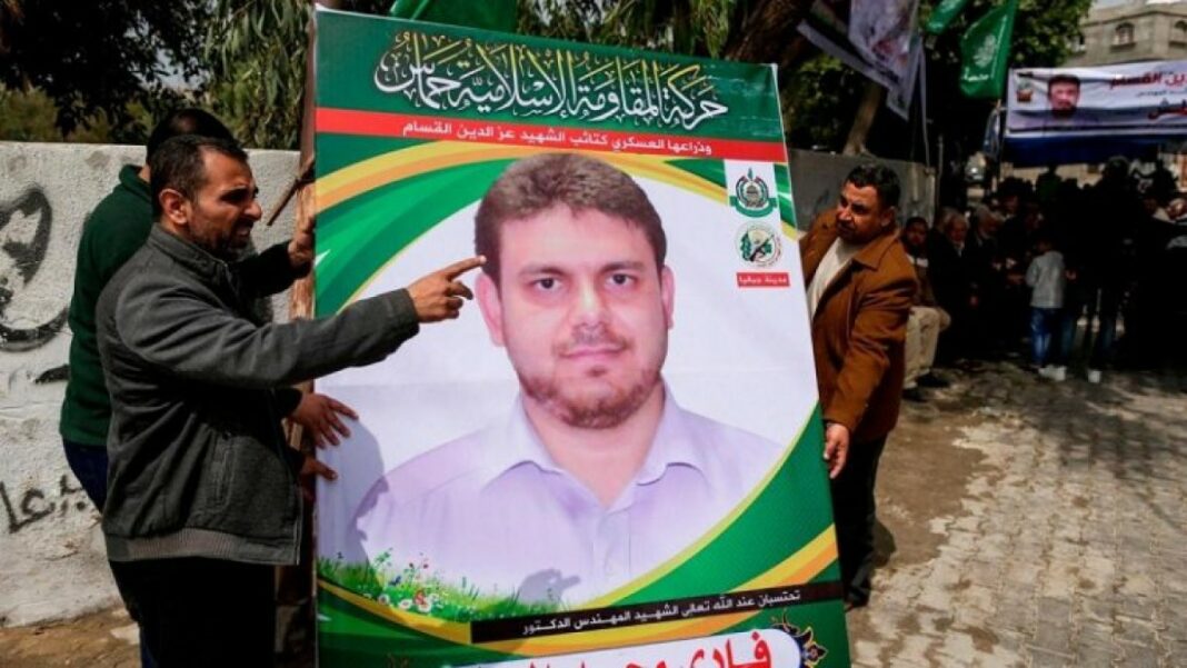 fadi al-batsh suspek