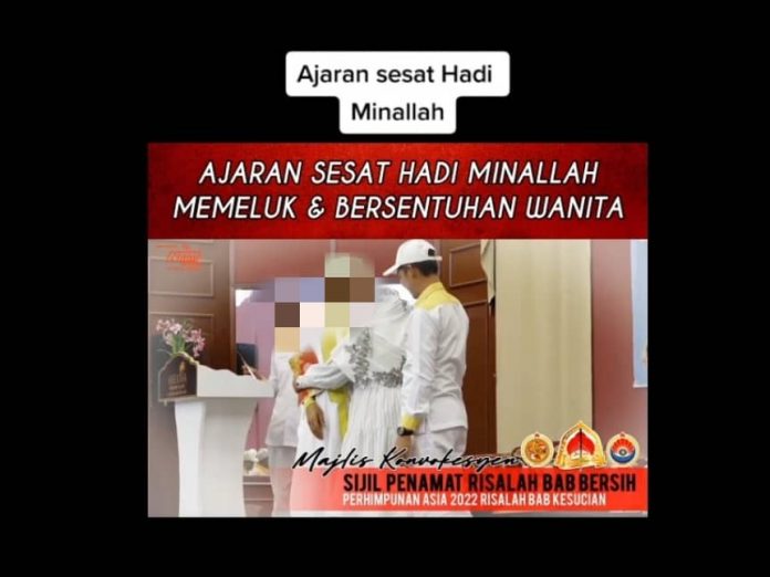 JAWI, PDRM siasat jaran sesat kumpulan Hadi Minallah